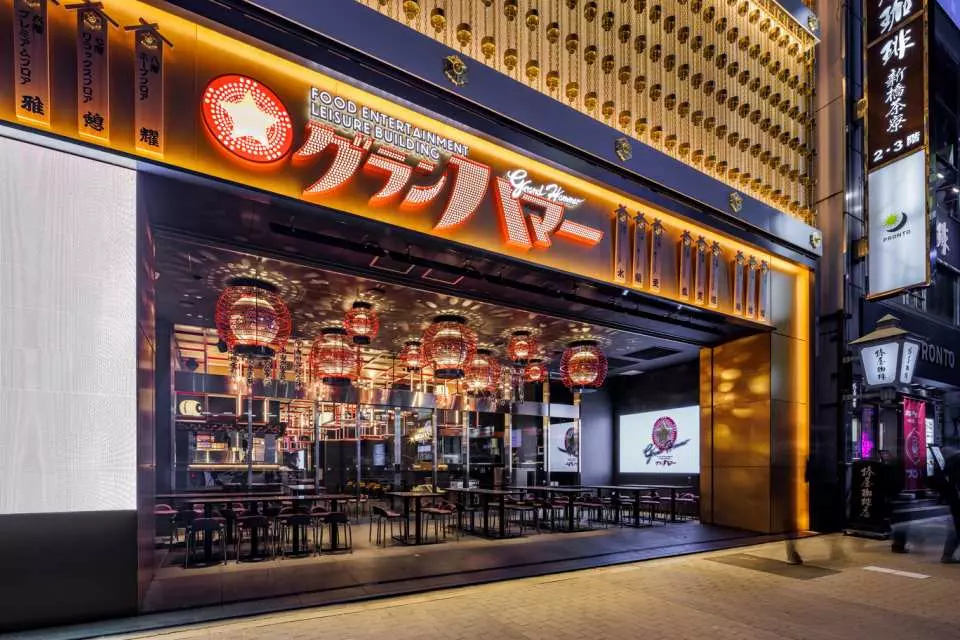 新橋グランハマー 外観